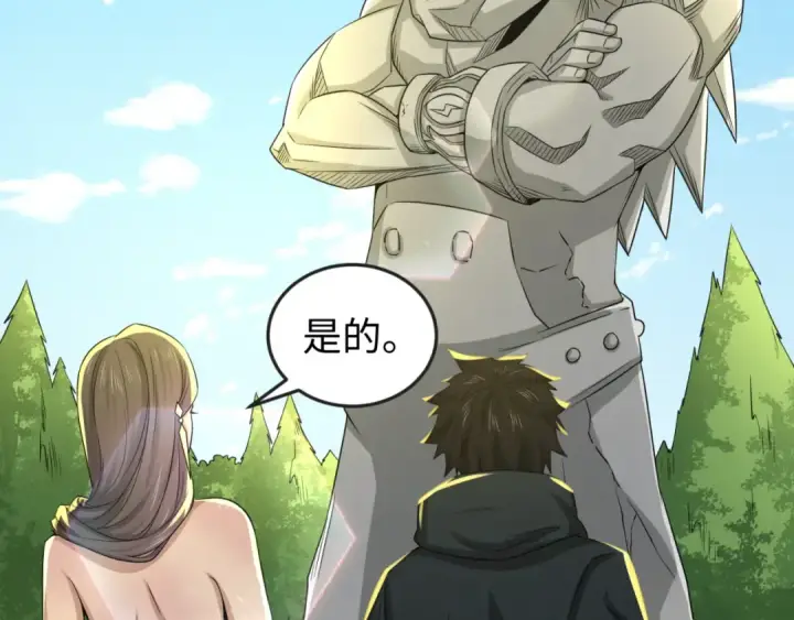 《全球诡异时代》第57话 鬼伞升级！图78