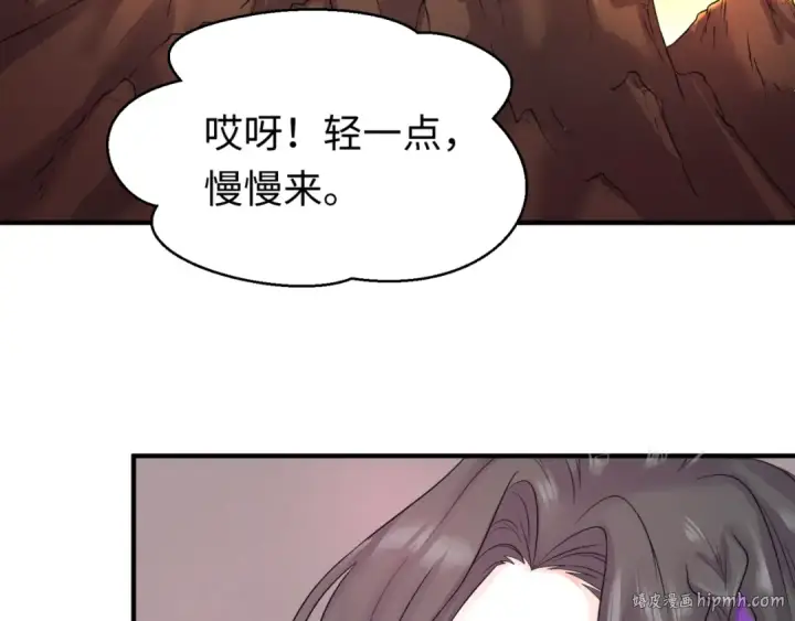 《全球诡异时代》第57话 鬼伞升级！图8