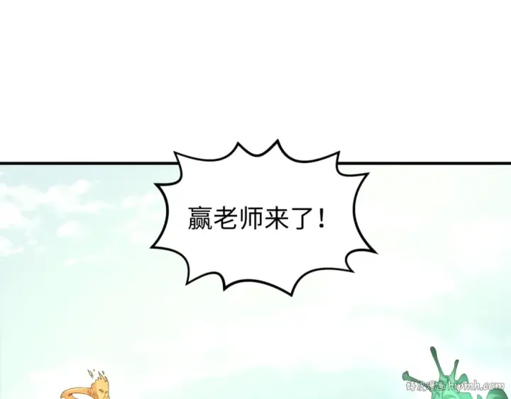 《全球诡异时代》第57话 鬼伞升级！图88