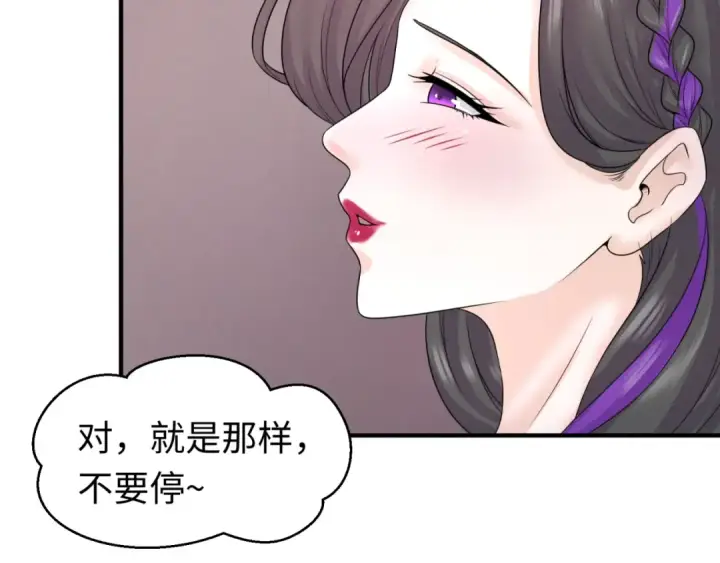 《全球诡异时代》第57话 鬼伞升级！图9