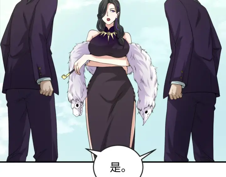 《全球诡异时代》第57话 鬼伞升级！图91