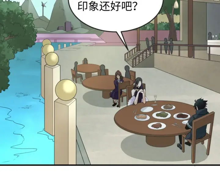 《全球诡异时代》第58话 总部扬名！三大深渊级！图22