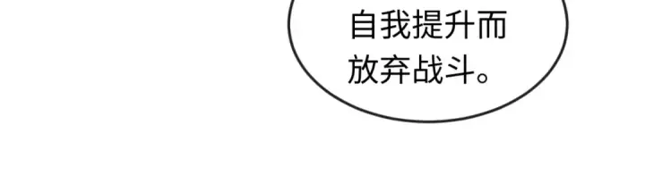 《全球诡异时代》第58话 总部扬名！三大深渊级！图26