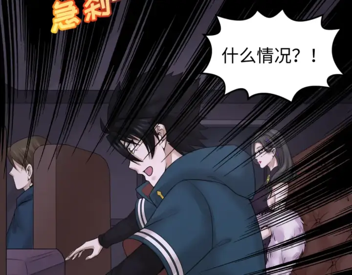 《全球诡异时代》第58话 总部扬名！三大深渊级！图43