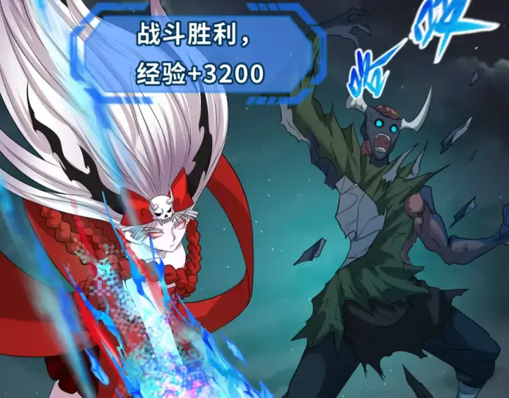《全球诡异时代》第58话 总部扬名！三大深渊级！图55