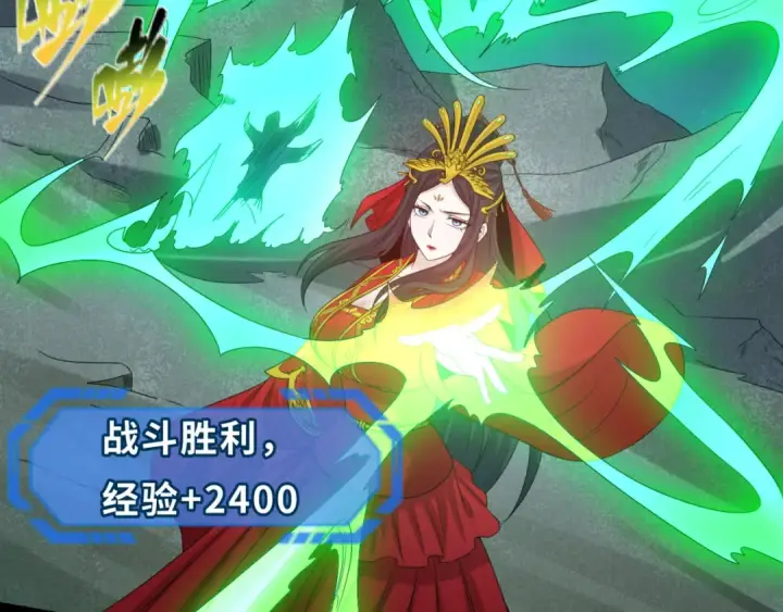《全球诡异时代》第58话 总部扬名！三大深渊级！图57