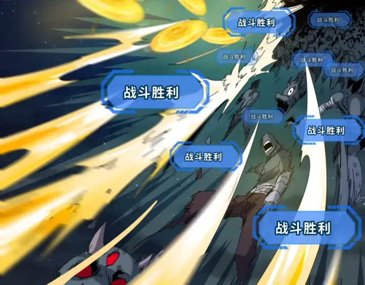 《全球诡异时代》第58话 总部扬名！三大深渊级！图63