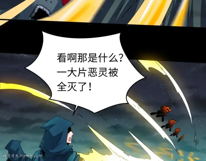 《全球诡异时代》第58话 总部扬名！三大深渊级！图64