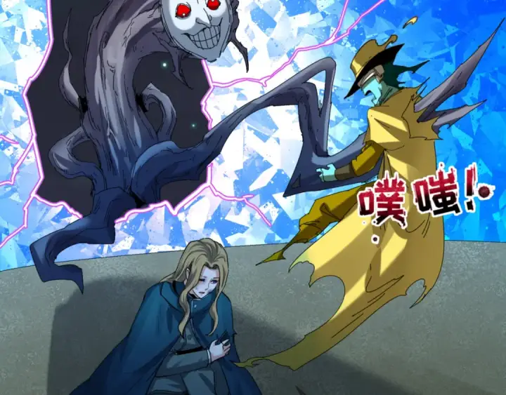 《全球诡异时代》第58话 总部扬名！三大深渊级！图67