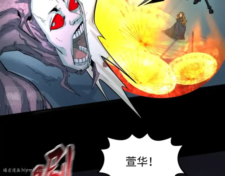 《全球诡异时代》第58话 总部扬名！三大深渊级！图72