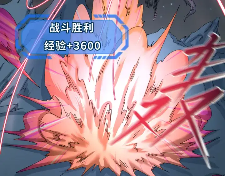 《全球诡异时代》第58话 总部扬名！三大深渊级！图76