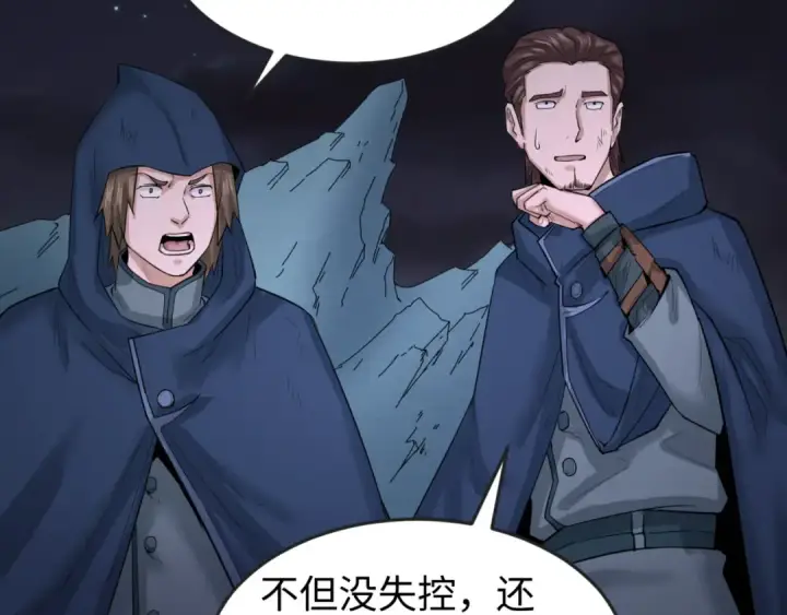 《全球诡异时代》第58话 总部扬名！三大深渊级！图83