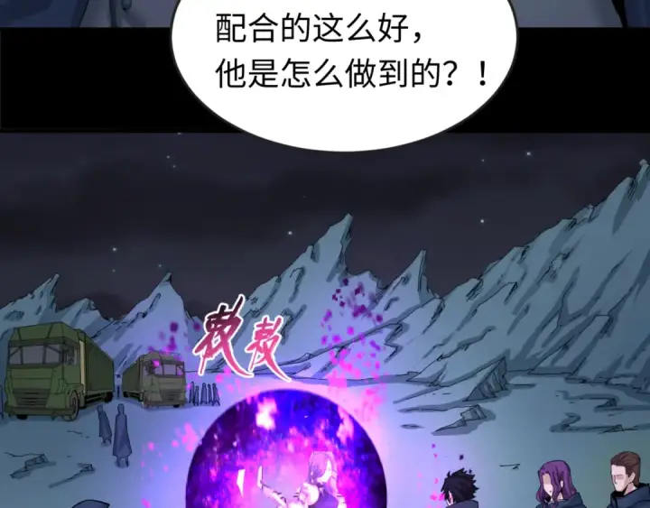 《全球诡异时代》第58话 总部扬名！三大深渊级！图84