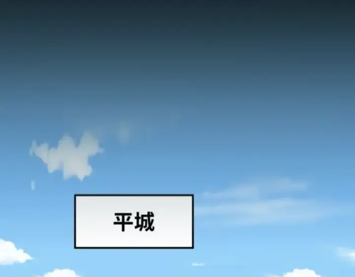 《全球诡异时代》第58话 总部扬名！三大深渊级！图86
