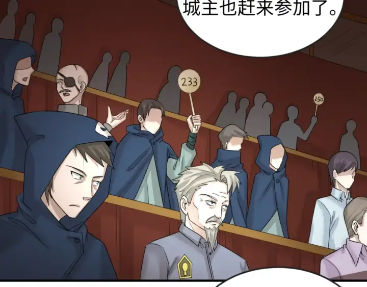 《全球诡异时代》第59话 拍卖会的稀客图21