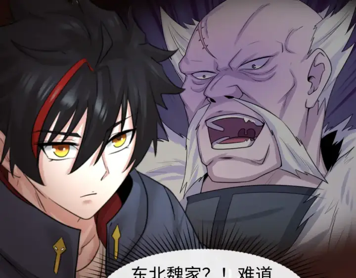 《全球诡异时代》第59话 拍卖会的稀客图31