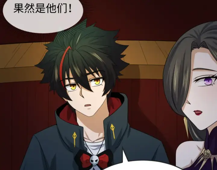 《全球诡异时代》第59话 拍卖会的稀客图35