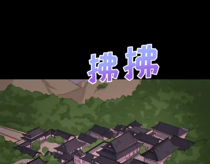 《全球诡异时代》第59话 拍卖会的稀客图65