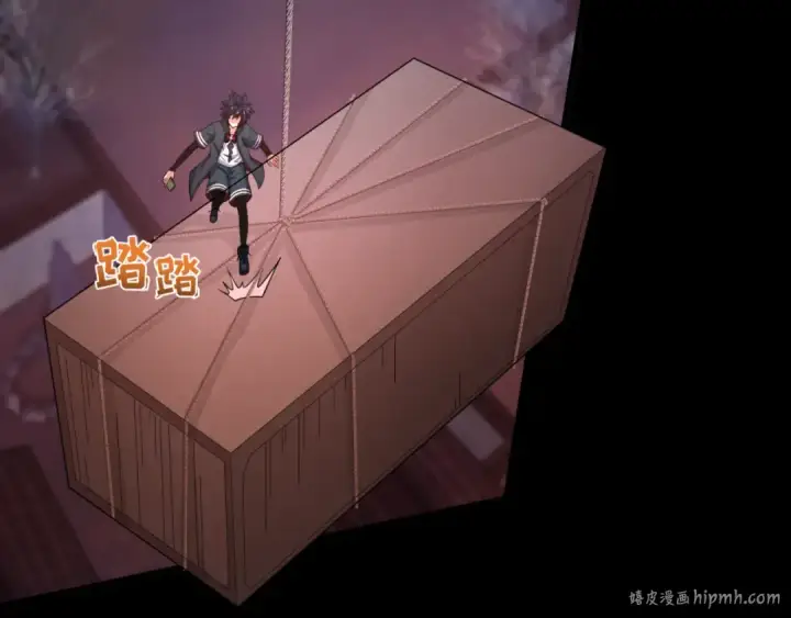 《全球诡异时代》第59话 拍卖会的稀客图72