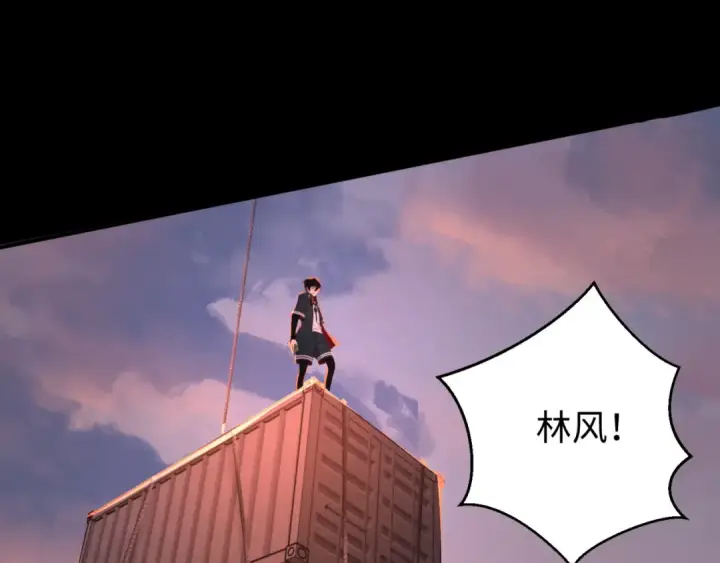 《全球诡异时代》第59话 拍卖会的稀客图73