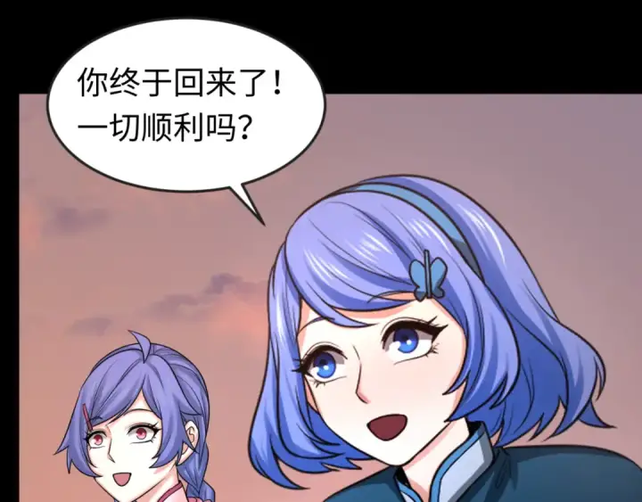 《全球诡异时代》第59话 拍卖会的稀客图75