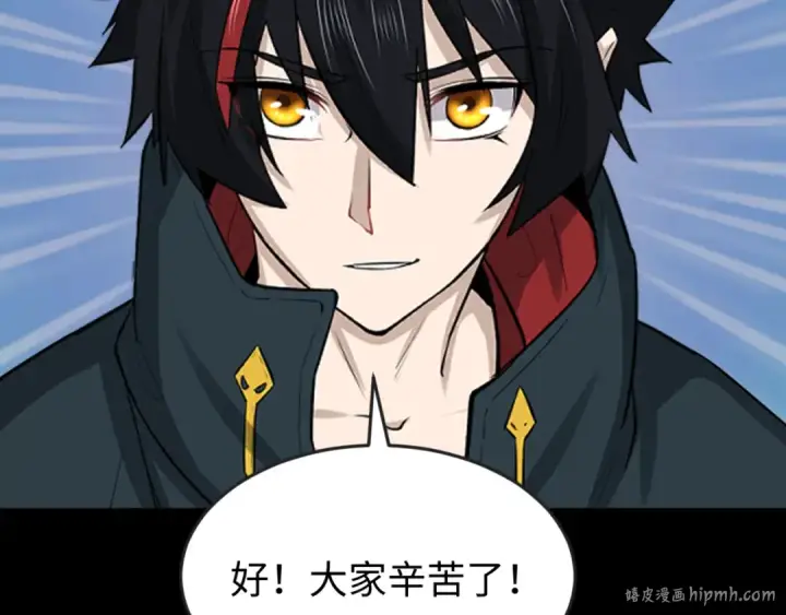 《全球诡异时代》第59话 拍卖会的稀客图80