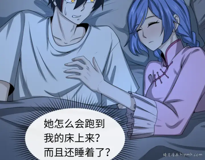 《全球诡异时代》第59话 拍卖会的稀客图88