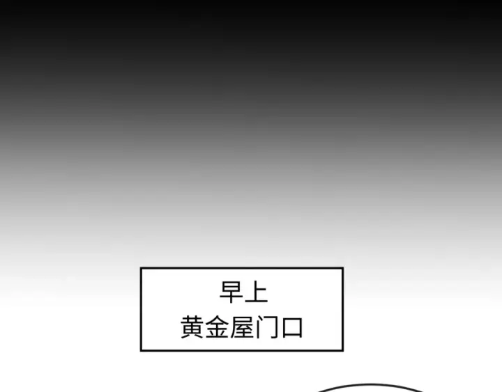 《全球诡异时代》第60话 画中世界图14