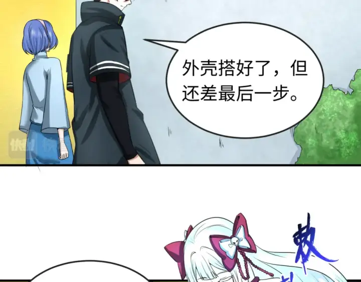 《全球诡异时代》第60话 画中世界图19