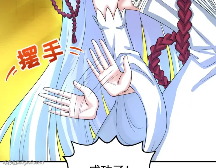 《全球诡异时代》第60话 画中世界图24