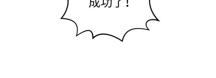 《全球诡异时代》第60话 画中世界图25