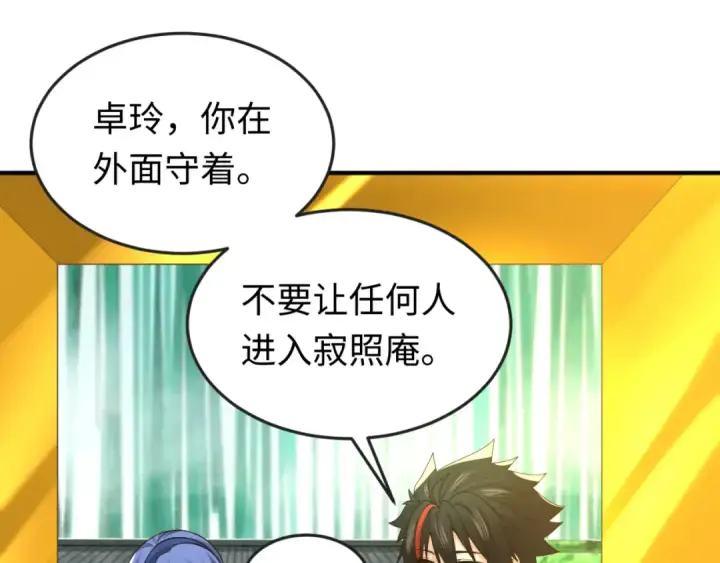 《全球诡异时代》第60话 画中世界图26
