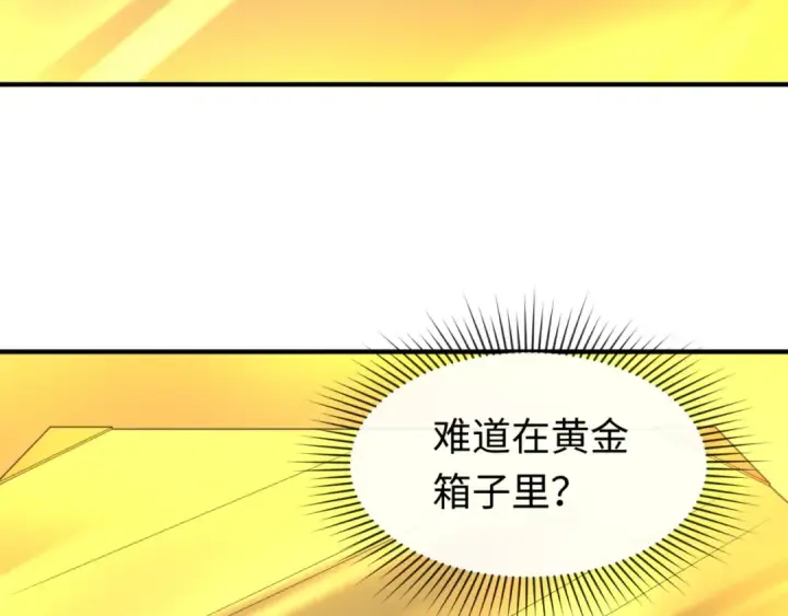 《全球诡异时代》第60话 画中世界图31