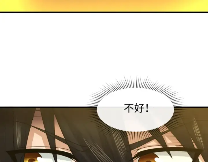 《全球诡异时代》第60话 画中世界图33