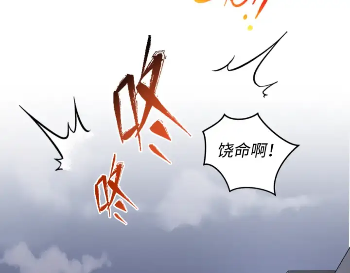 《全球诡异时代》第60话 画中世界图46