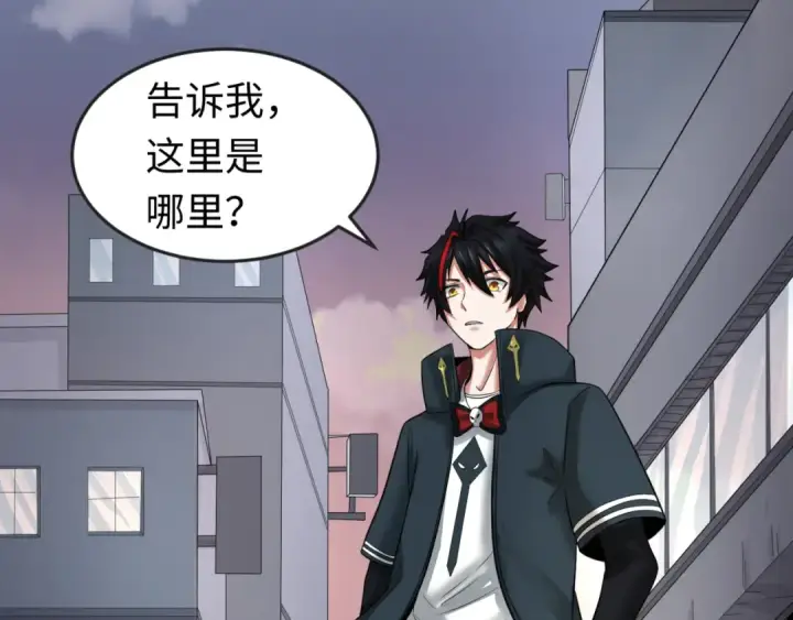 《全球诡异时代》第60话 画中世界图47