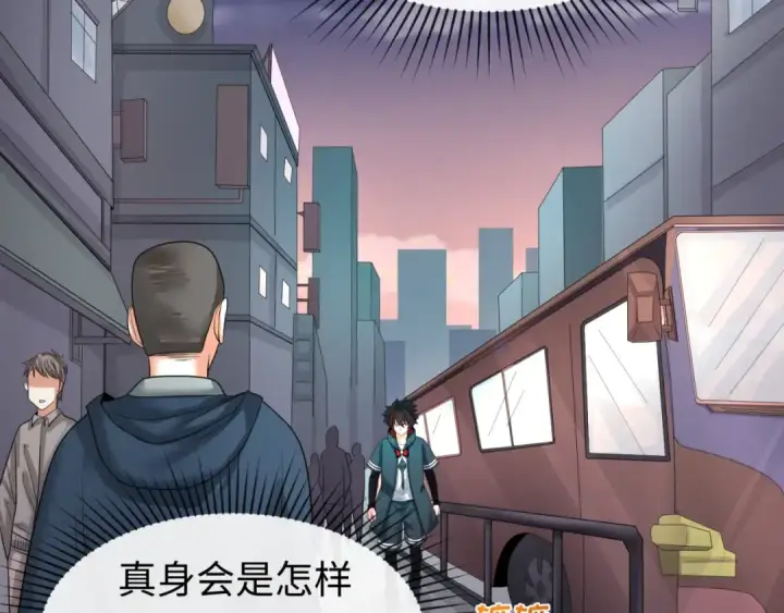 《全球诡异时代》第60话 画中世界图53