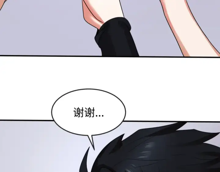 《全球诡异时代》第60话 画中世界图62