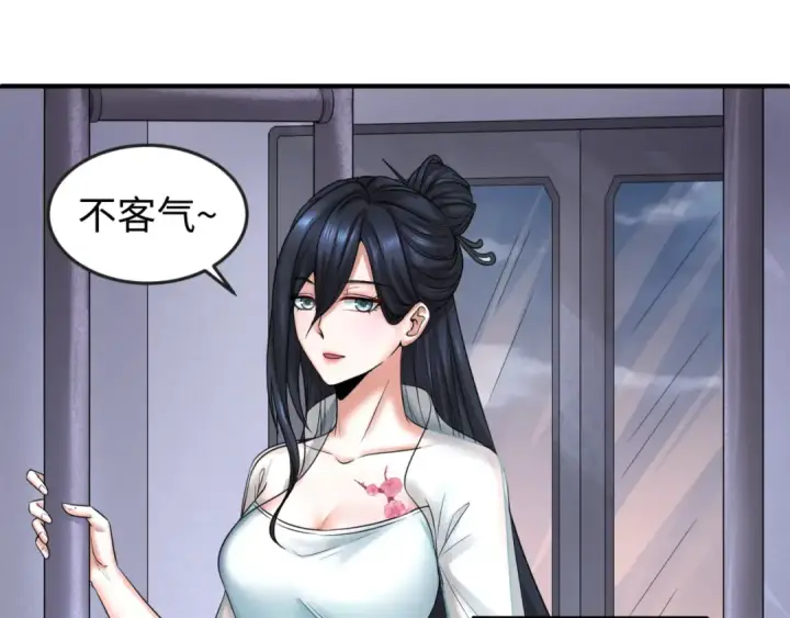 《全球诡异时代》第60话 画中世界图65