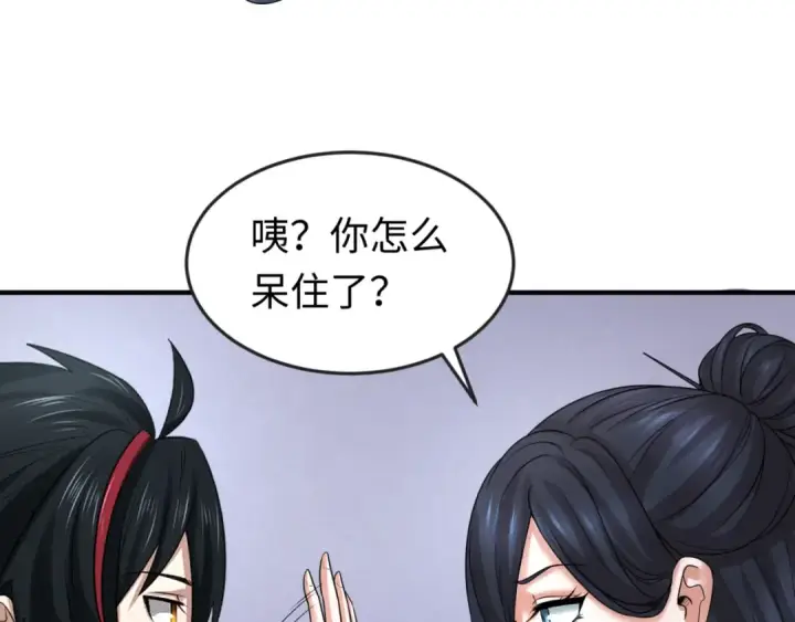 《全球诡异时代》第60话 画中世界图68