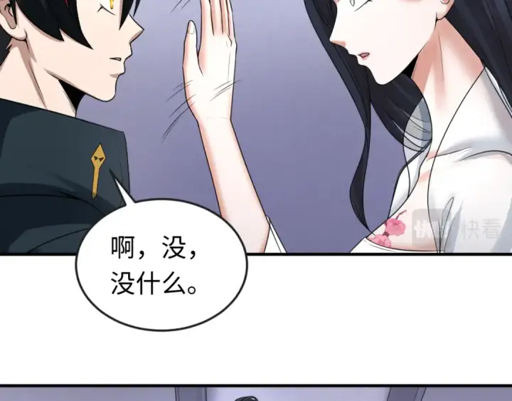 《全球诡异时代》第60话 画中世界图69