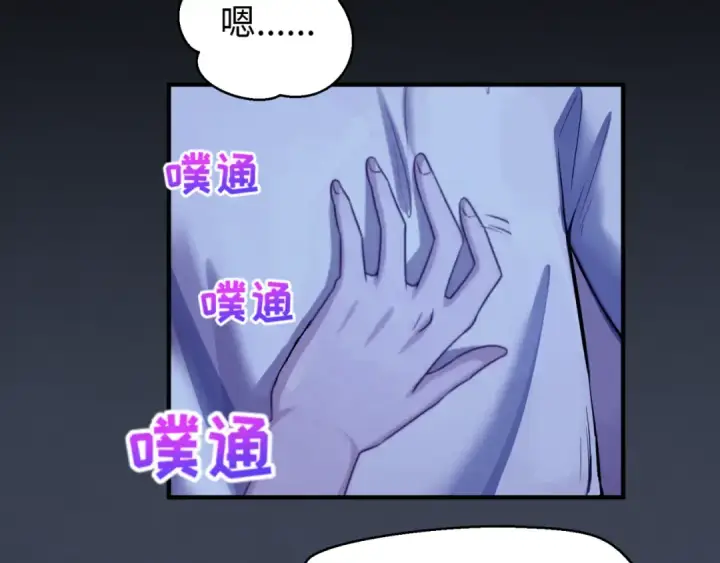 《全球诡异时代》第60话 画中世界图7