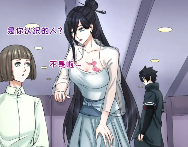 《全球诡异时代》第60话 画中世界图70