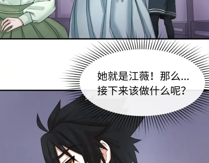 《全球诡异时代》第60话 画中世界图71