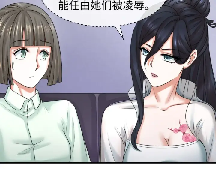 《全球诡异时代》第60话 画中世界图75