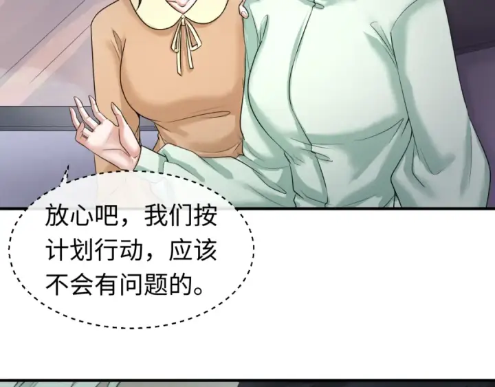 《全球诡异时代》第60话 画中世界图77