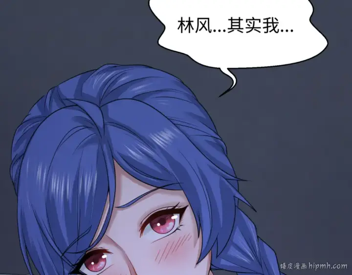《全球诡异时代》第60话 画中世界图8