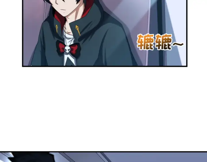 《全球诡异时代》第60话 画中世界图85
