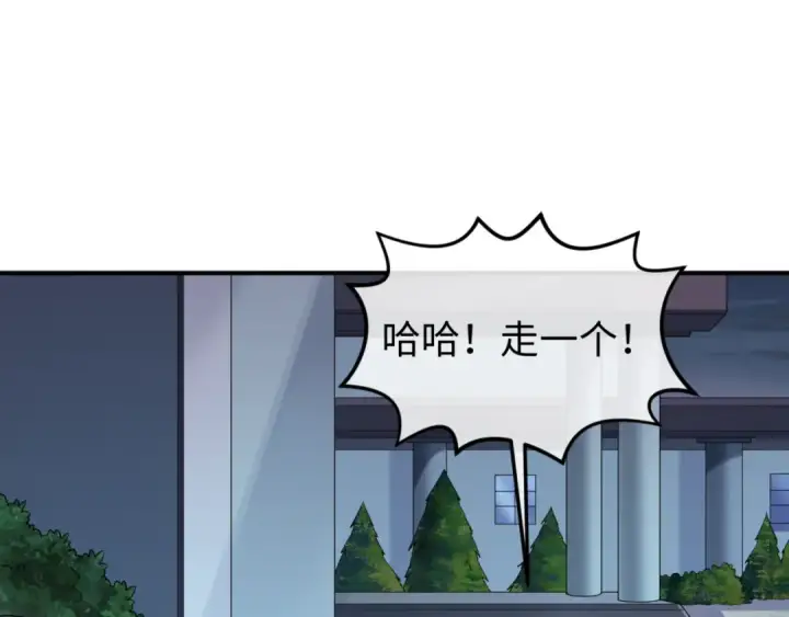 《全球诡异时代》第60话 画中世界图92