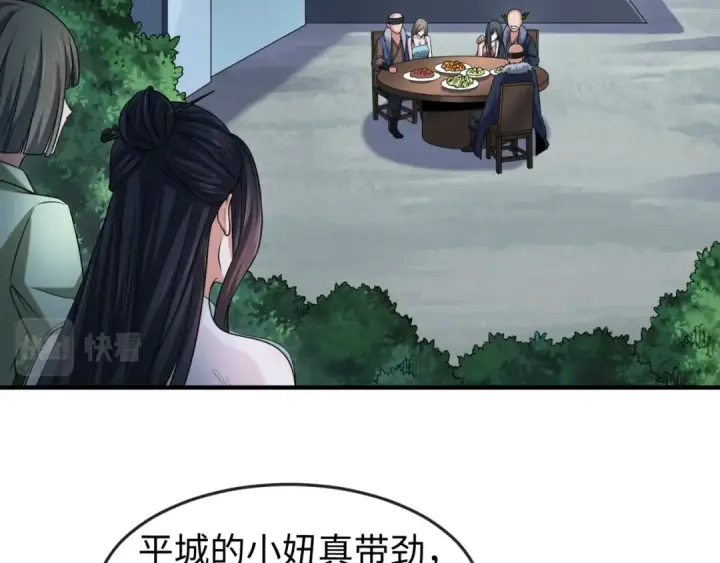 《全球诡异时代》第60话 画中世界图93